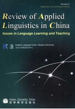 REVIEW OF APPLIED LINGUISTICS IN CHINA