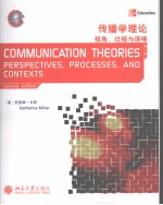 COMMUNICATION THEORIES PERSPECTIVES，PROCESSES，AND CONTEXTS SECOND EDITION