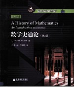 A HISTORY OF MATHEMATICS AN INTRODUCTION SECOND EDITION