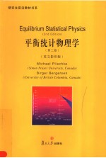 EQUILIBRIUM STATISTICAL PHYSICS 2ND EDITION