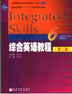 INTEGRATED SKILLS OF ENGLISH 6 TEACHER’S BOOK