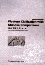 Western Civilization with Chinese Comparisons