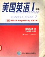 美国英语 1 下