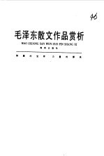 超时空数学之旅（三）——漫画趣味数学