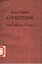 ADVERTISING SHEILA MALOVANY CHEVALLIER