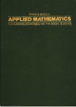 APPLIED MATHEMATICS FOR BUSINESS，ECONOMICS，AND THE SOCIAL SCIENCES SECOND EDITION