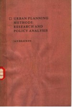 URBAN PLANNING METHODS：RESEARCH AND POLICY ANALYSIS