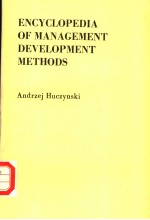 ENCYCLOPEDIA OF MANAGEMENT DEVELOPMENT METHODS