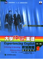 EXPERIENCING ENGLISH LISTENING & SPEAKING REFERENCE BOOK 2