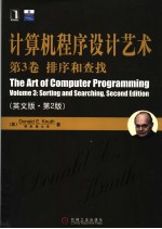 THE ART OF COMPUTER PROGRAMMING VOLUME 3：SORTING AND SEARCHING （SECOND EDITION）