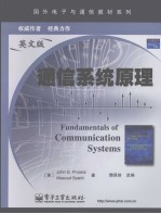 FUNDAMENTALS OF COMMUNICATION SYSTEMS