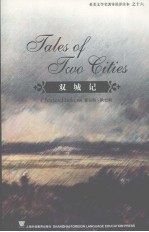 TALES OF TWO CITIES