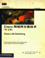 CISCO局域网交换技术 （英文版）