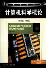 COMPUTER SCIENCE ILLUMINATED （THIRD EDITION）