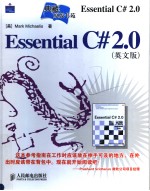 ESSENTIAL C# 2.0 （英文版）