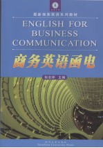 ENGLISH FOR BUSINESS COMMUNICATION