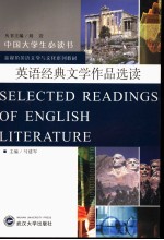 SELECTED READINGS OF ENGLISH LITERATURE FOR ENGLISH AND NON-ENGLISH STUDENTS