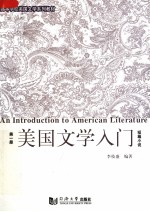 AN INTRODUCTION TO AMERICAN LITERATURE VOL.1 SHORT STORY