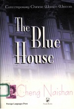 THE BLUE HOUSE