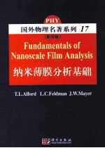 FUNDAMENTALS OF NANOSCALE FILM ANALYSIS