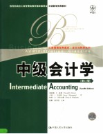 INTERMEDIATE ACCOUNTING TWELFTH EDITION