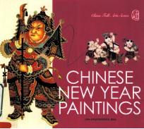 CHINESE NEW YEAR PAINTINGS