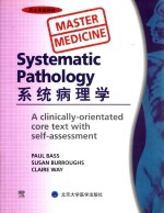 系统病理学 影印本 = SYSTEMATIC PATHOLOGY