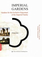 Imperial gardens gaedens for the exclusive enjoyment of the imperial family