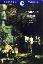 Republic 理想国