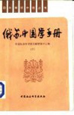 国际关系分析