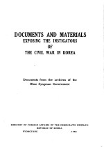 DOCUMENTS AND MATERIALS EXPOSING THE INSTIGATORS OF THE CIVIL WAR IN KOREA