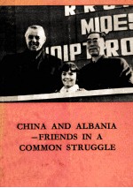 CHINA AND ALBANIA-FRIENDS IN A COMMON STRUGGLE