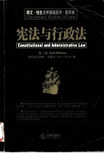 Constitutional and Administravtive Law 2nd Edition