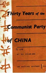 THIRTY YEARS OF THE COMMUNIST PARTY OF CHINA