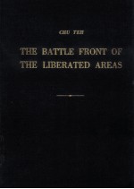 THE BATTLE FRONT OF THE LIBERATED AREAS