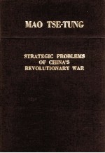 STRATEGIC PROBLEMS OF CHINA’S REVOLUTIONARY WAR