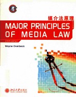 MAJOR PRINCIPLES OF MEDIA LAW