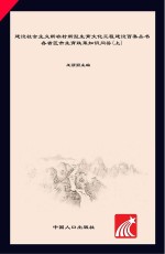 各省区市生育政策知识问答 上