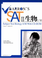 BARRON’S SATⅡ 生物 E/M