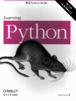 学习Python 影印版