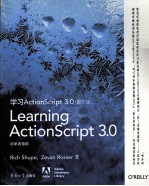 学习ActionScript 3.0