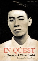 IN QUEST POEMS OF CHOU EN-LAI