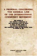 A Proposal concerning the general line of the international communist movement