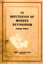 IN REFUTATION OF MODERN REVISIONISM ENLARGED EDITION