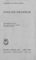 ENGLISH GRAMMAR