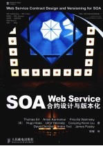 SQA WEB SERVICE合约设计与版本化