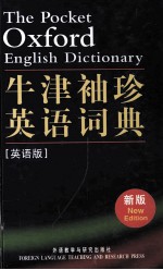 THE POCKET OXFORD ENGLISH DICTIONARY