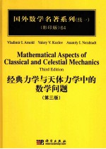 Mathematical Aspects of Classical and Celestial Mechanics Third Edition