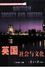 BRITISH SOCIETY AND CULTURE