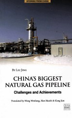 CHINA'S BIGGEST NATURAL GAS PIPELINE Challenges and Achievements